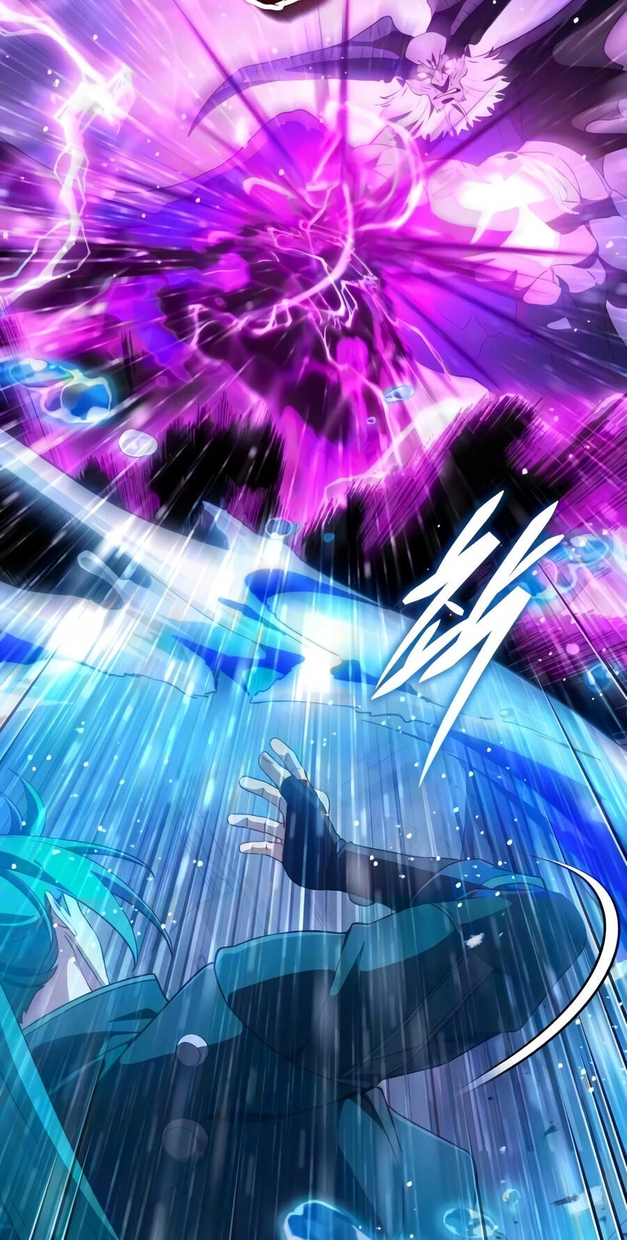 Superhuman Game Broadcast Chapter 39 page 14 - 
