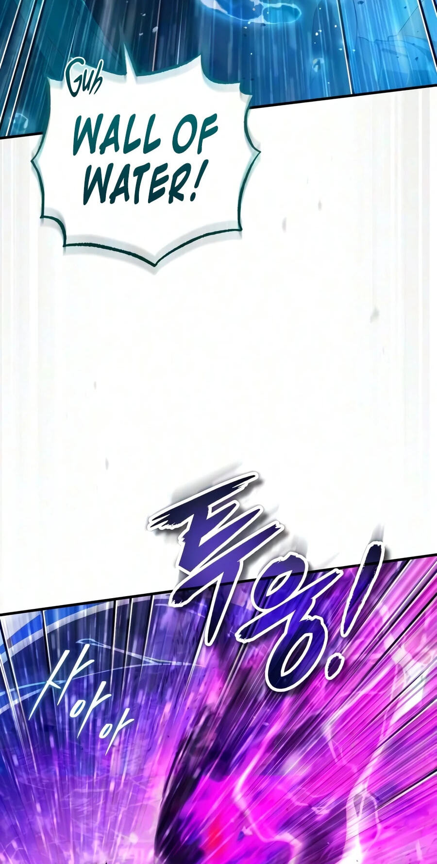 Superhuman Game Broadcast Chapter 39 page 15 - 