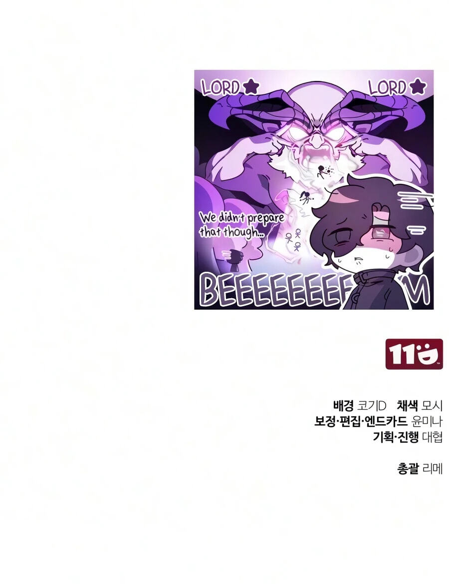Superhuman Game Broadcast Chapter 39 page 152 - 