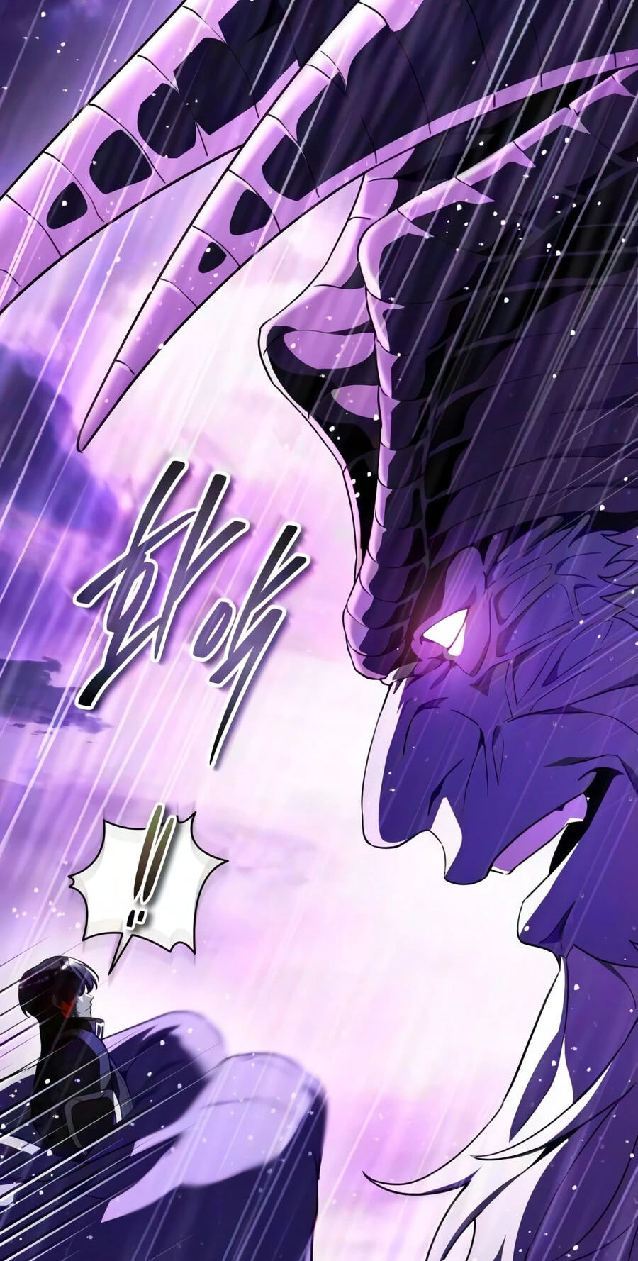 Superhuman Game Broadcast Chapter 39 page 19 - 