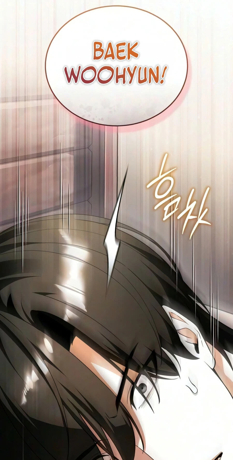 Superhuman Game Broadcast Chapter 39 page 35 - 