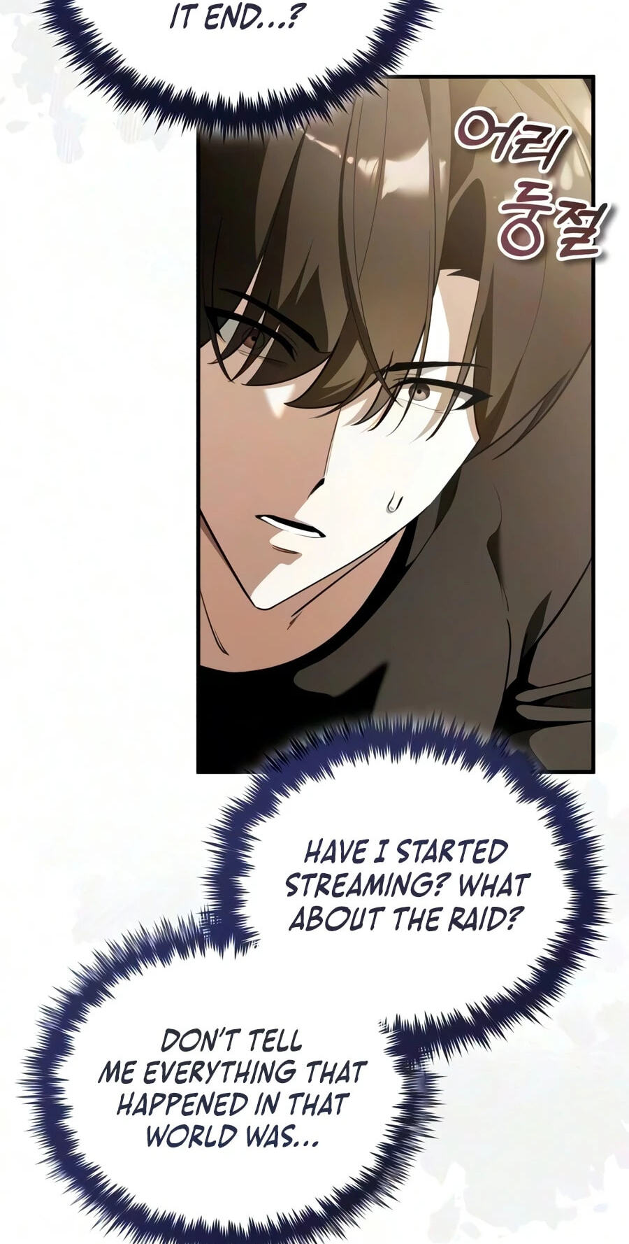 Superhuman Game Broadcast Chapter 39 page 41 - 