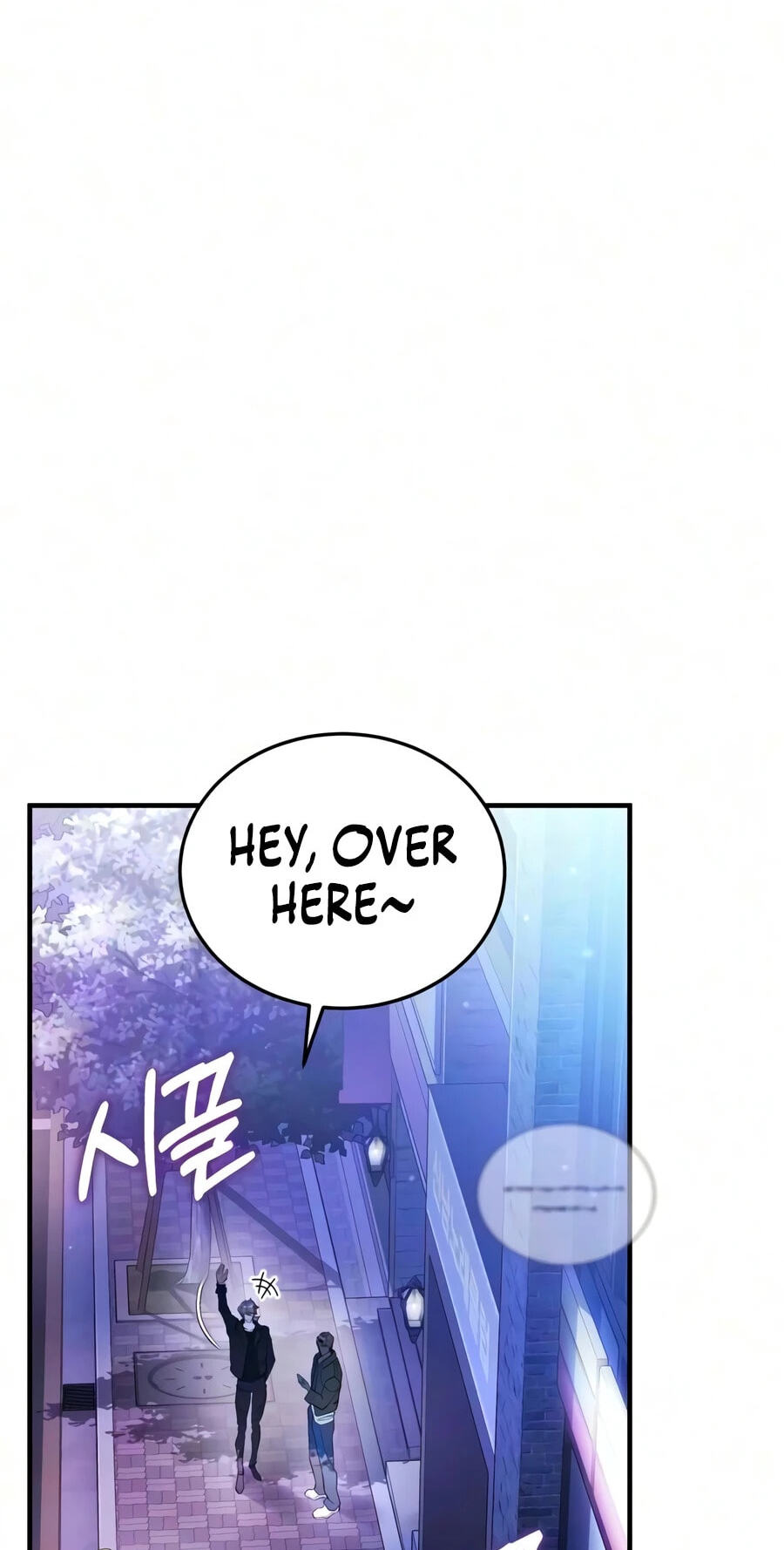 Superhuman Game Broadcast Chapter 39 page 47 - 