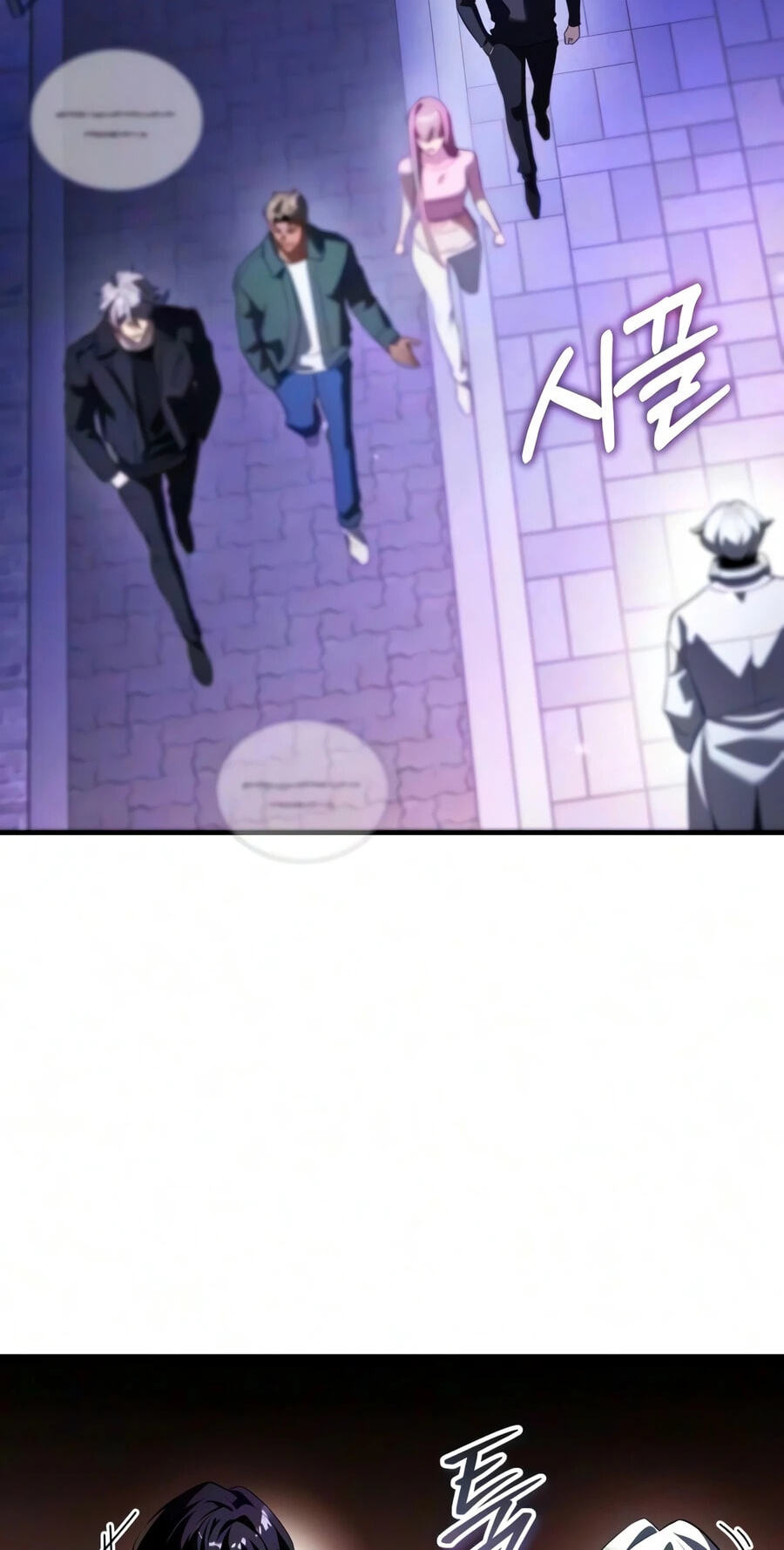 Superhuman Game Broadcast Chapter 39 page 53 - 