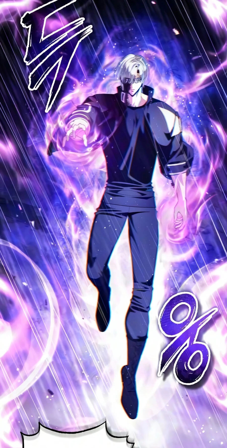 Superhuman Game Broadcast Chapter 39 page 73 - 