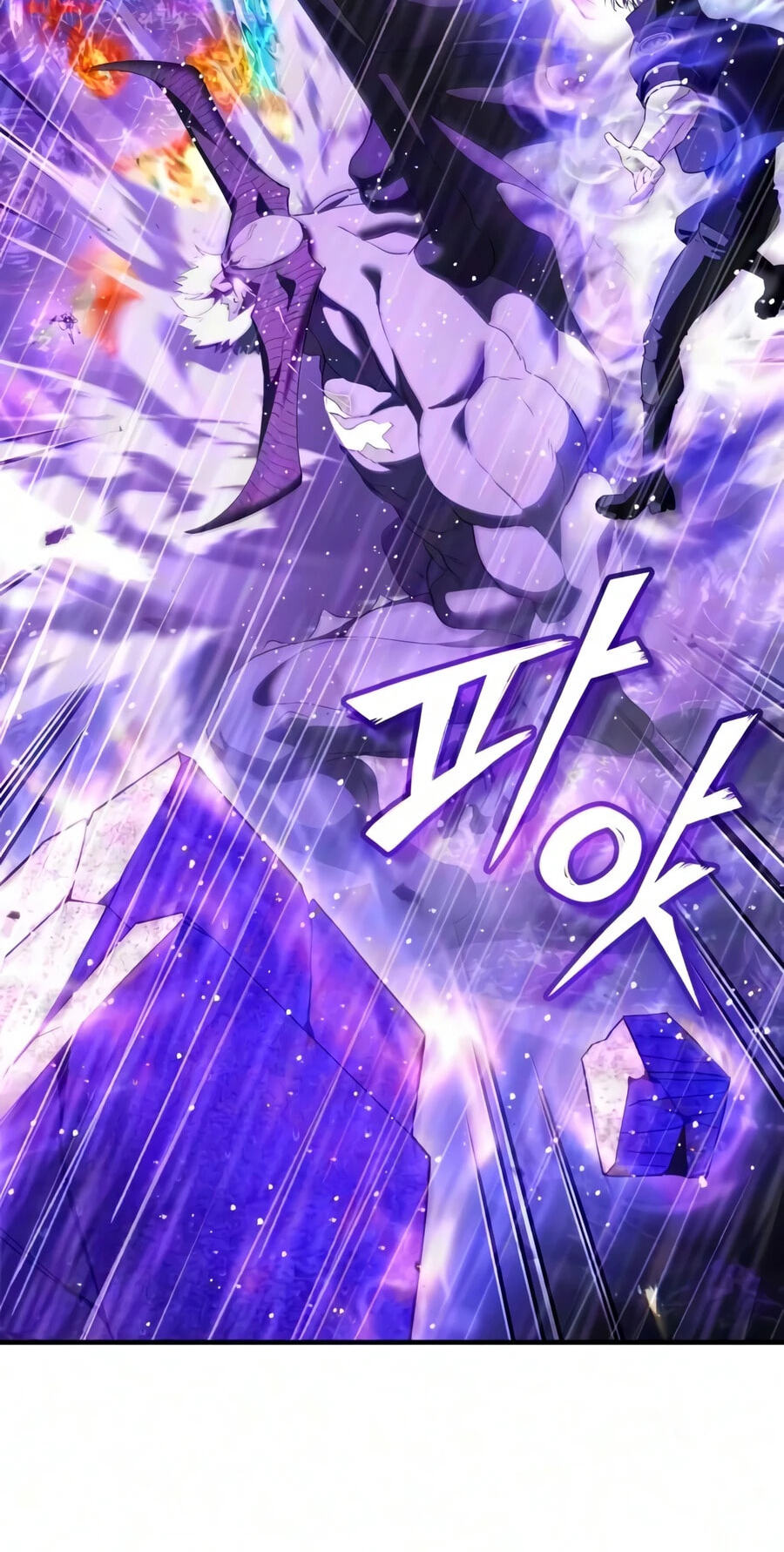 Superhuman Game Broadcast Chapter 39 page 77 - 