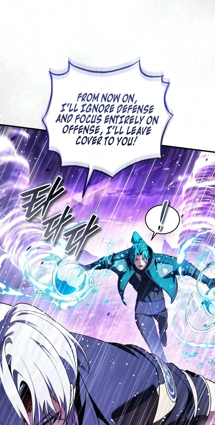 Superhuman Game Broadcast Chapter 39 page 93 - 