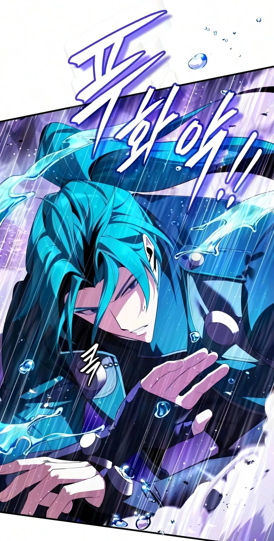 Superhuman Game Broadcast Chapter 39 page 100 - 
