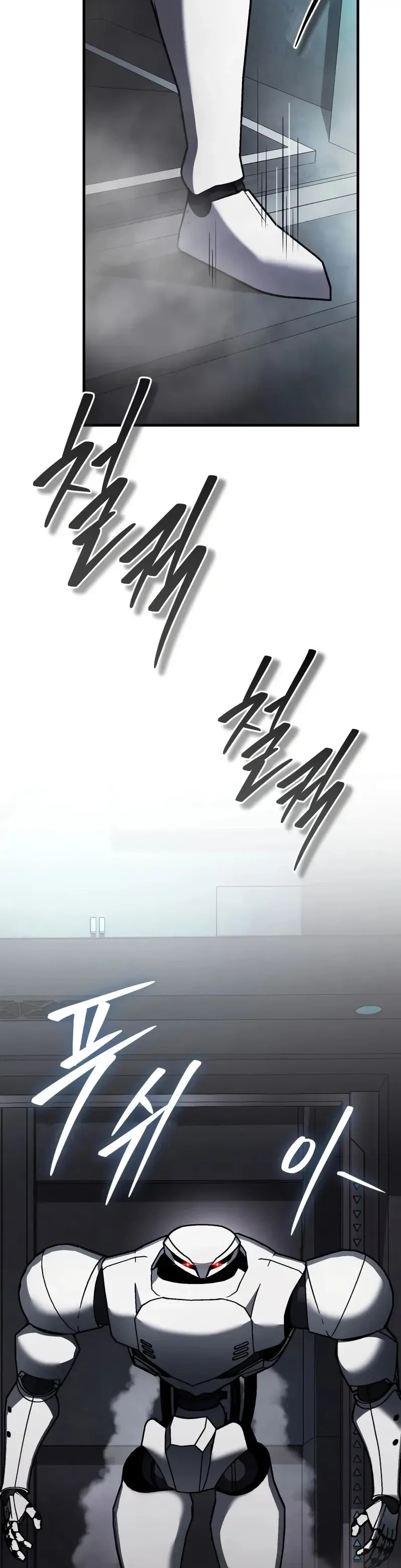 Superhuman Game Broadcast Chapter 4 page 53 - 