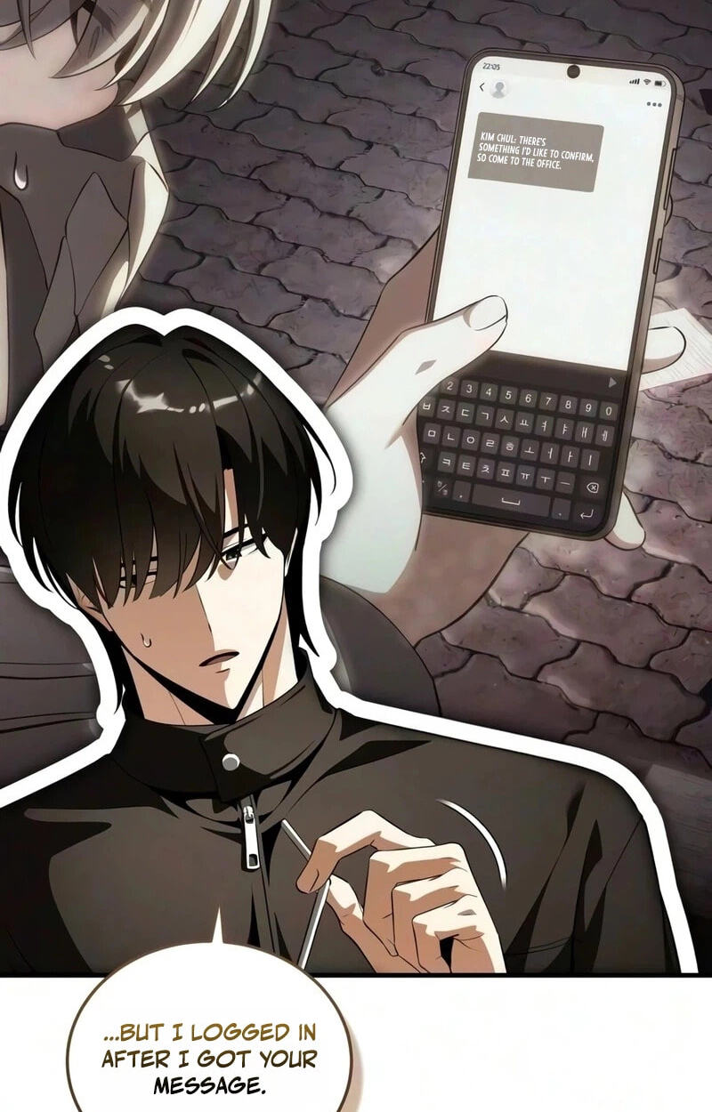 Superhuman Game Broadcast Chapter 40 page 120 - 