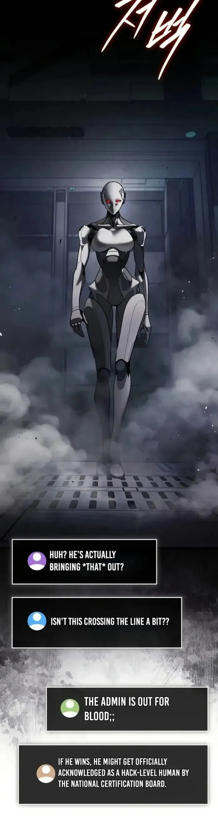 Superhuman Game Broadcast Chapter 5 page 24 - 