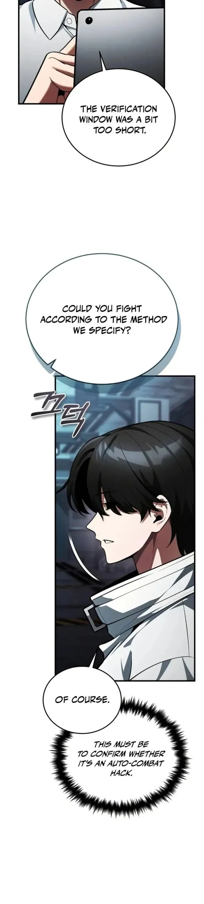 Superhuman Game Broadcast Chapter 5 page 5 - 