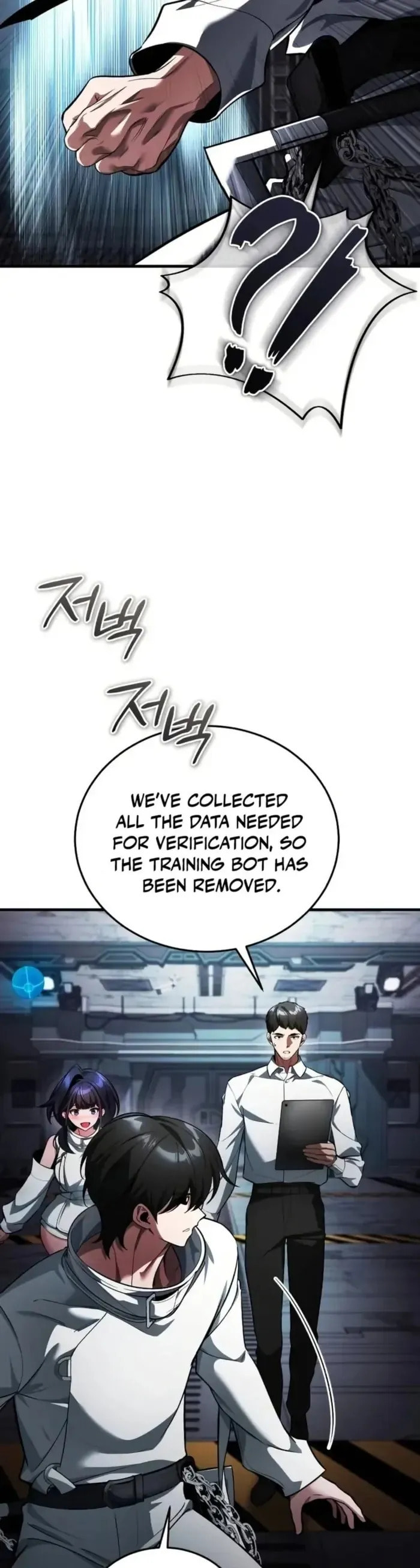 Superhuman Game Broadcast Chapter 5 page 48 - 