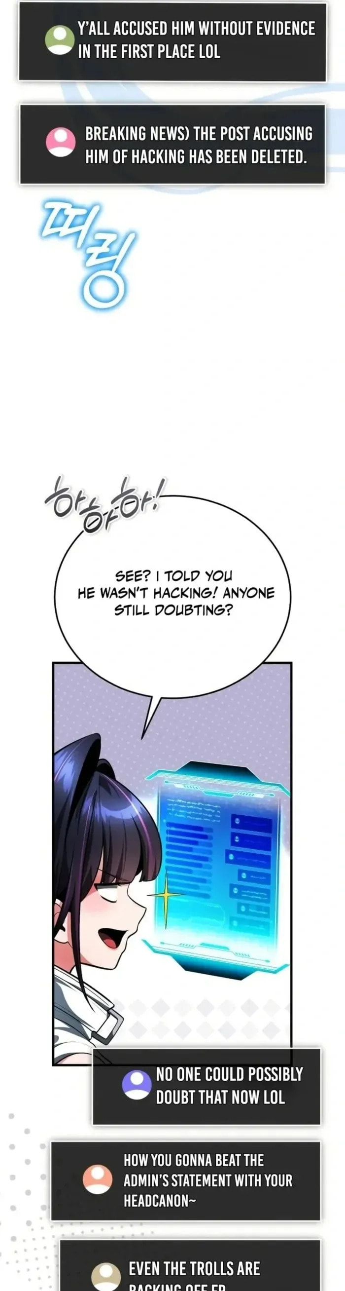 Superhuman Game Broadcast Chapter 5 page 50 - 