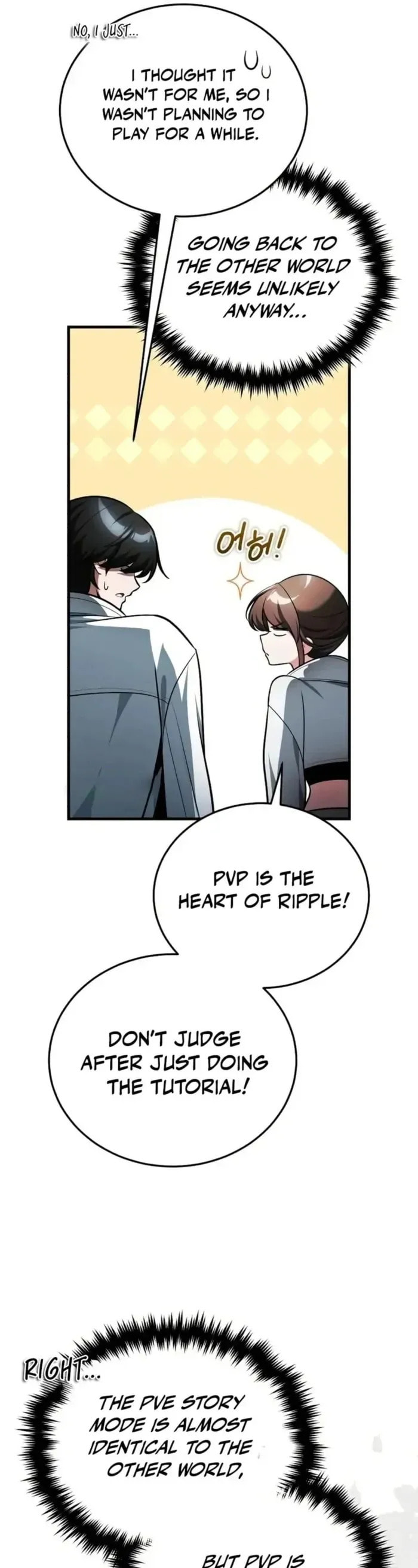 Superhuman Game Broadcast Chapter 5 page 73 - 