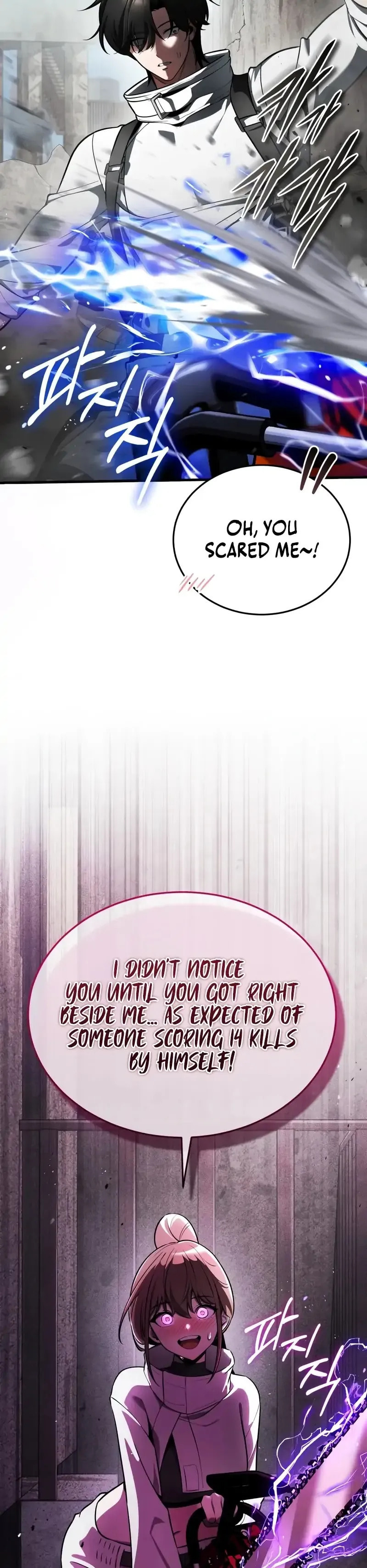 Superhuman Game Broadcast Chapter 6 page 32 - 