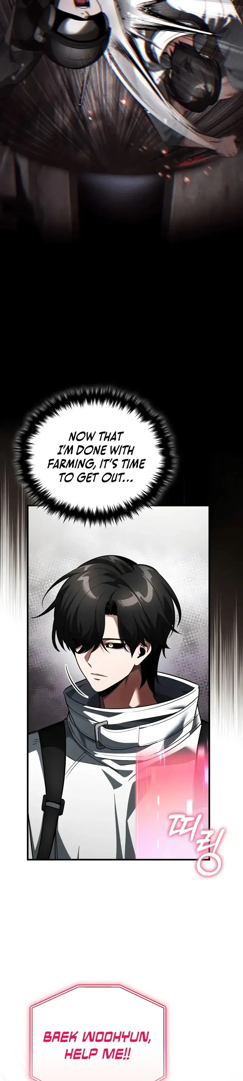 Superhuman Game Broadcast Chapter 6 page 7 - 