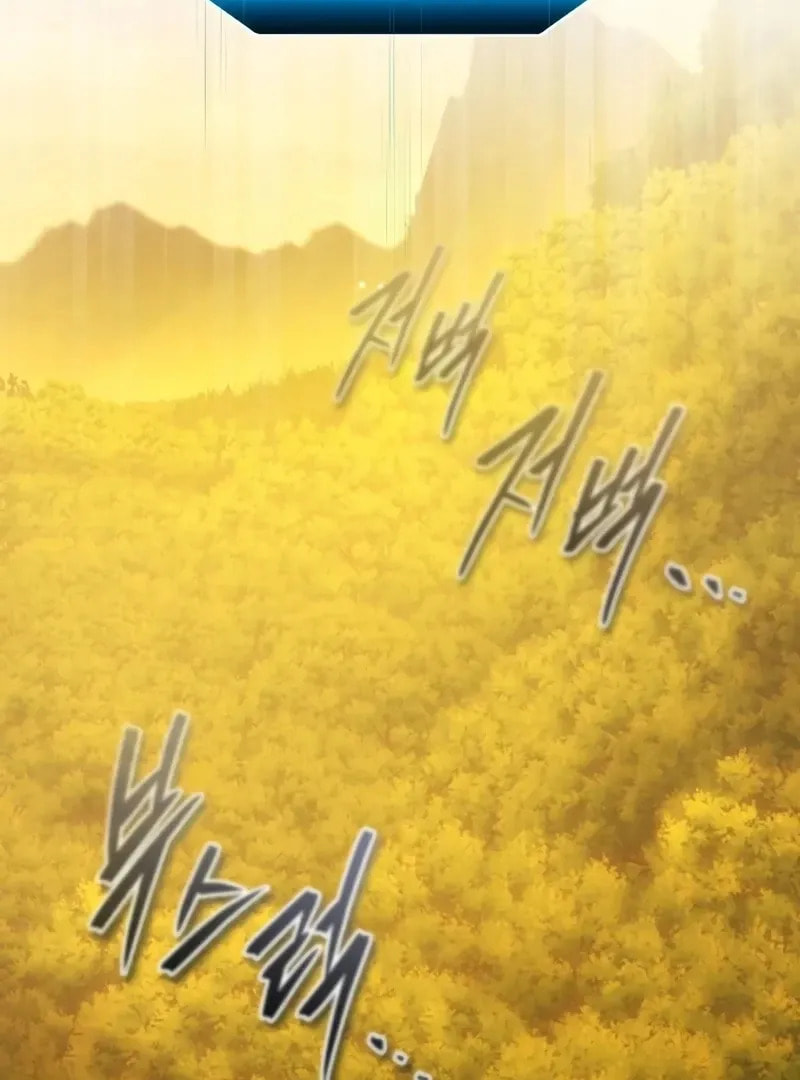 Superhuman Game Broadcast Chapter 7 page 15 - 