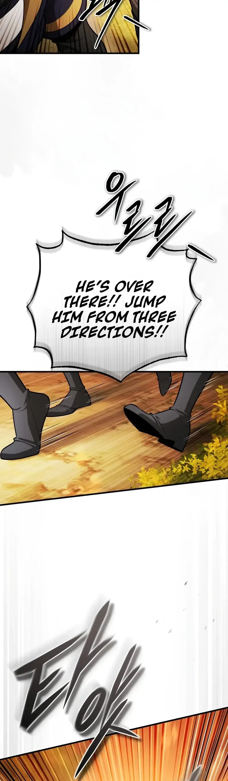 Superhuman Game Broadcast Chapter 7 page 26 - 