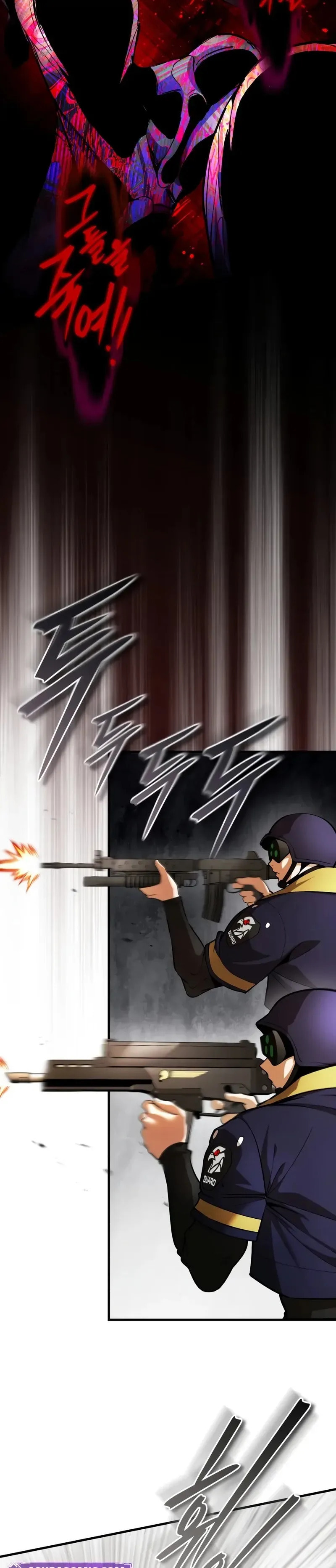 Superhuman Game Broadcast Chapter 7 page 29 - 