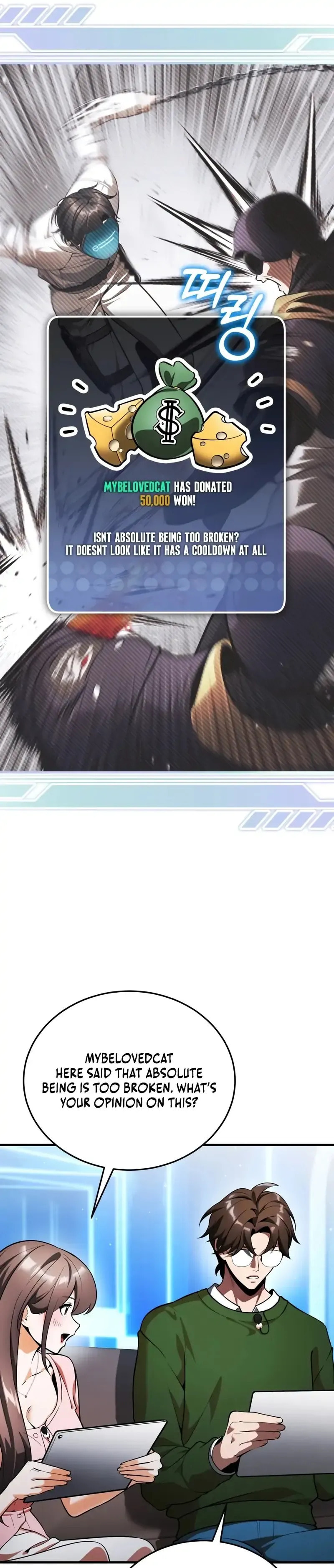 Superhuman Game Broadcast Chapter 7 page 40 - 