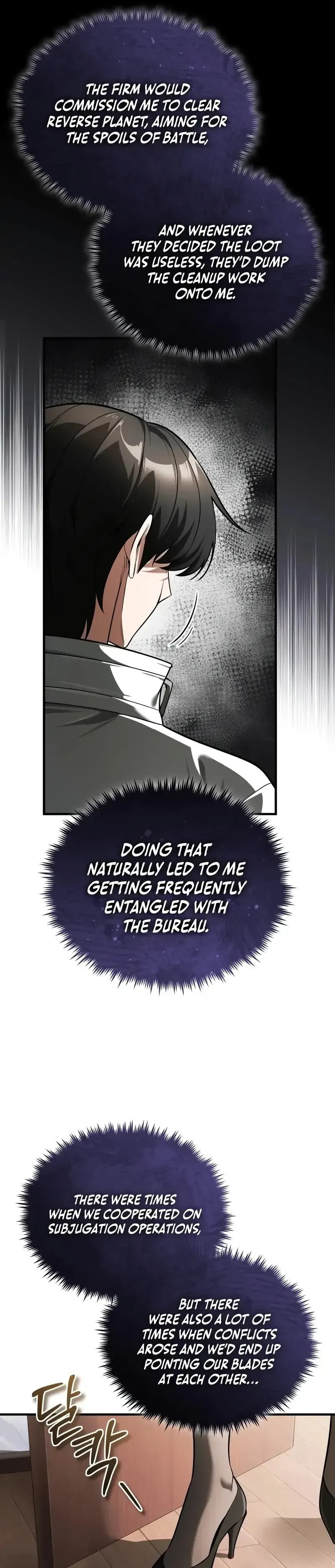 Superhuman Game Broadcast Chapter 7 page 56 - 