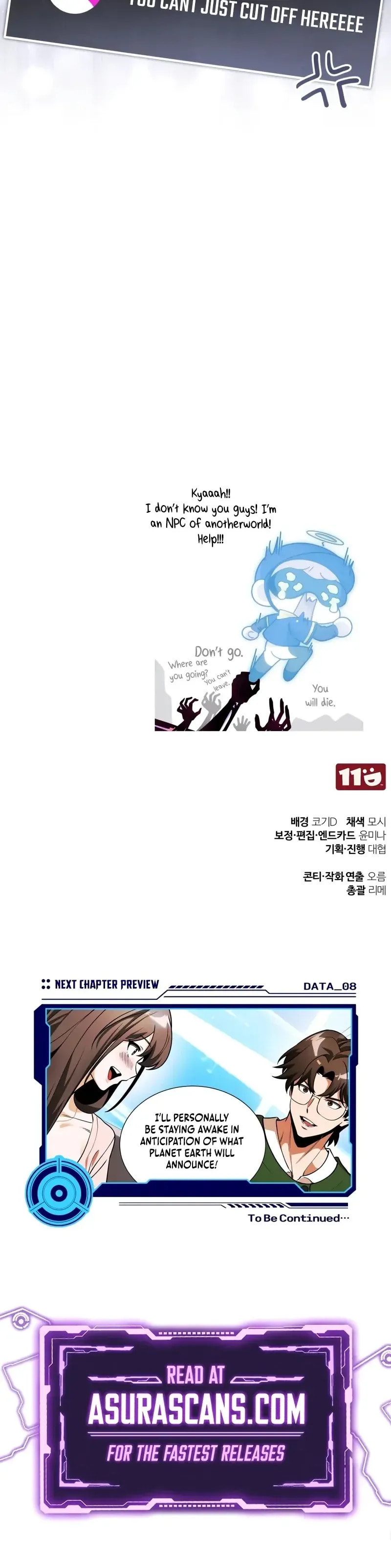 Superhuman Game Broadcast Chapter 7 page 63 - 