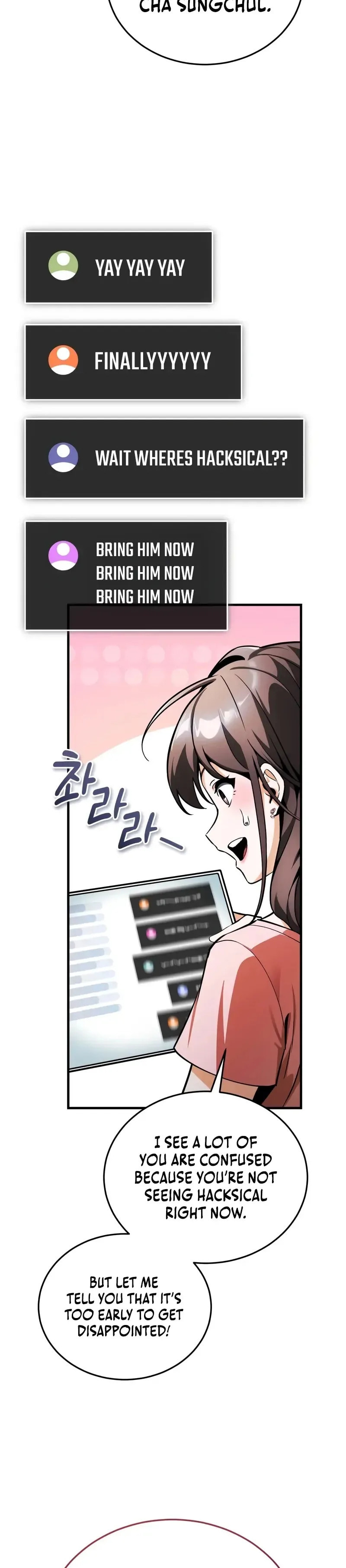Superhuman Game Broadcast Chapter 7 page 8 - 