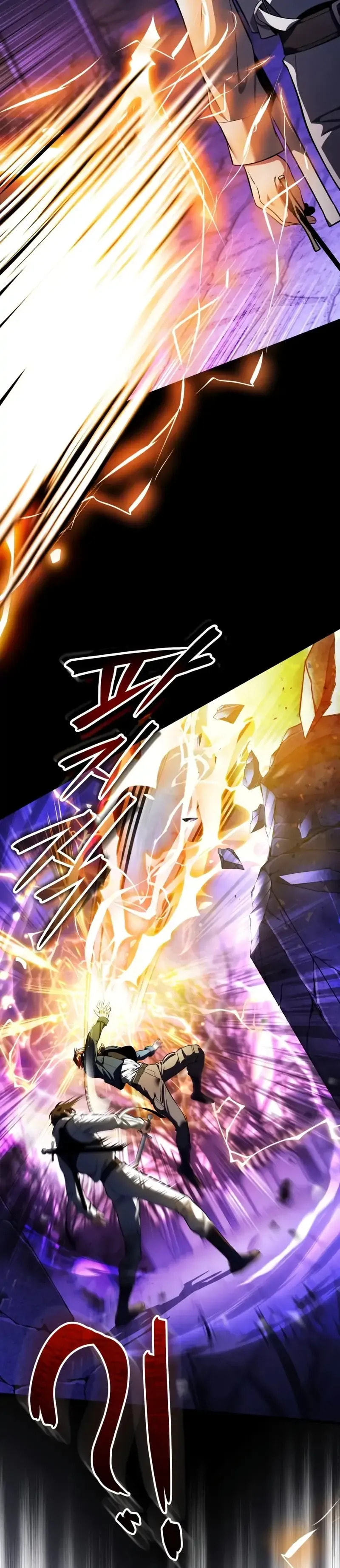Superhuman Game Broadcast Chapter 8 page 107 - 