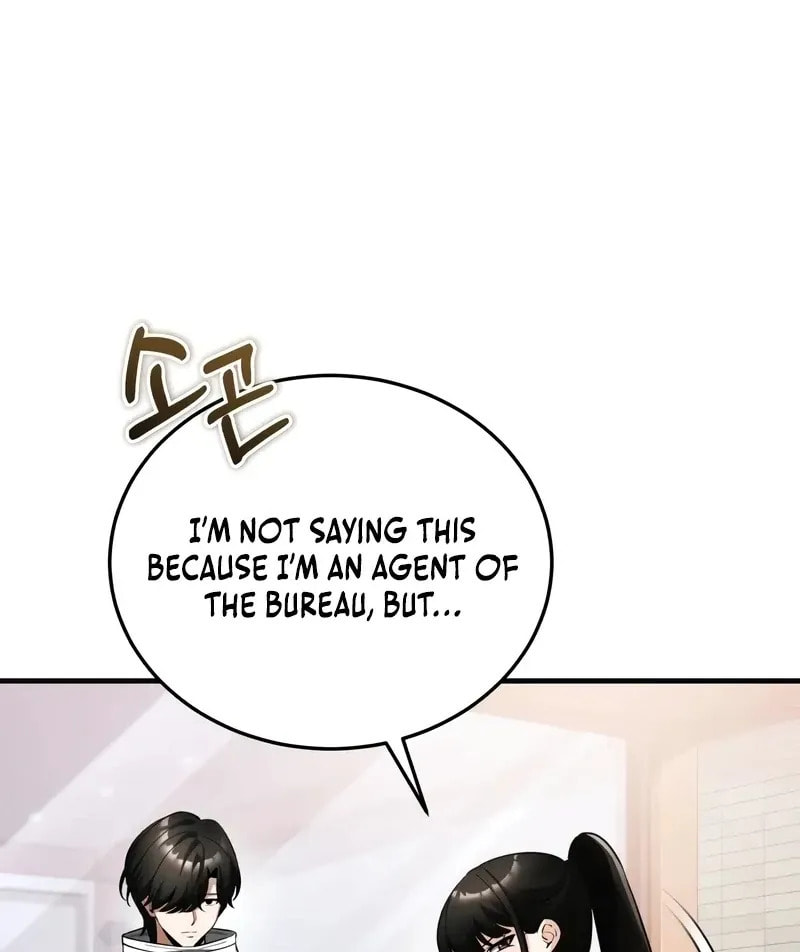 Superhuman Game Broadcast Chapter 8 page 12 - 