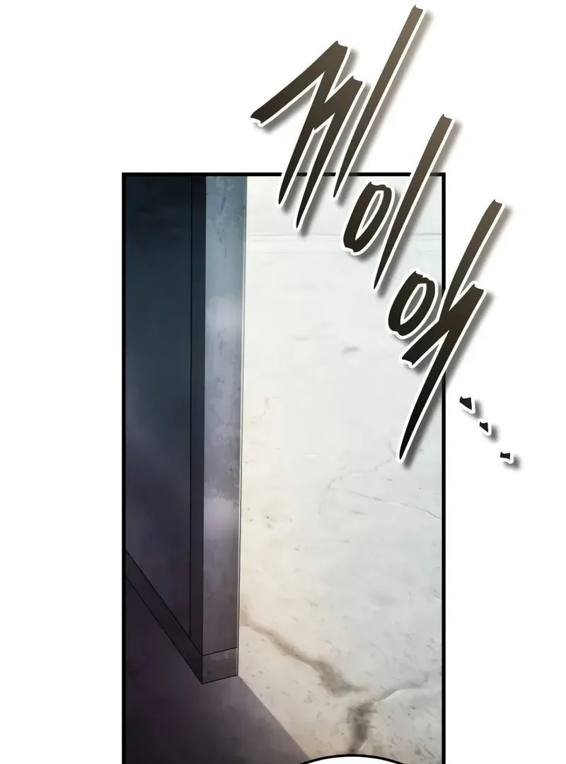 Superhuman Game Broadcast Chapter 9 page 35 - 