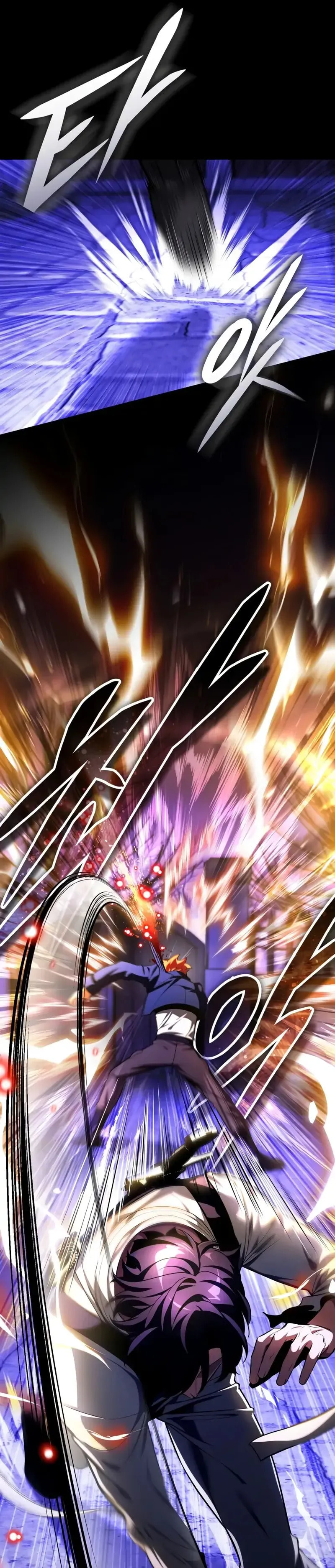 Superhuman Game Broadcast Chapter 9 page 5 - 