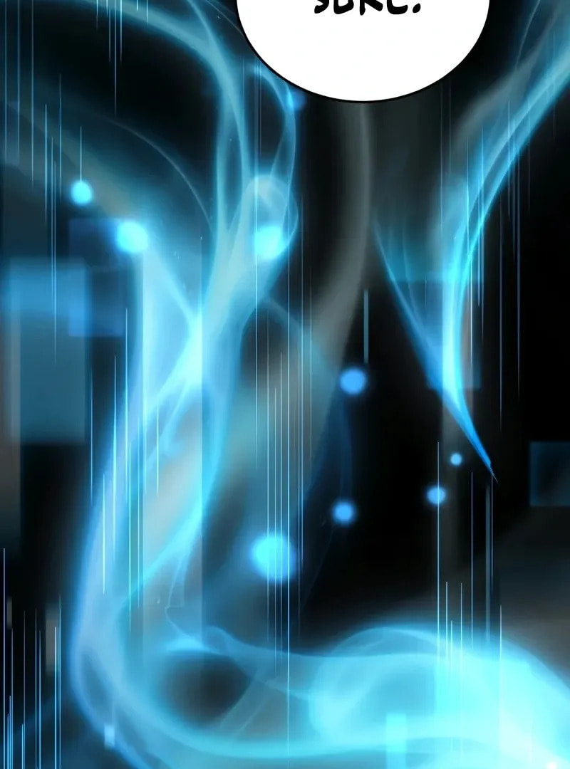 Superhuman Game Broadcast Chapter 9 page 59 - 