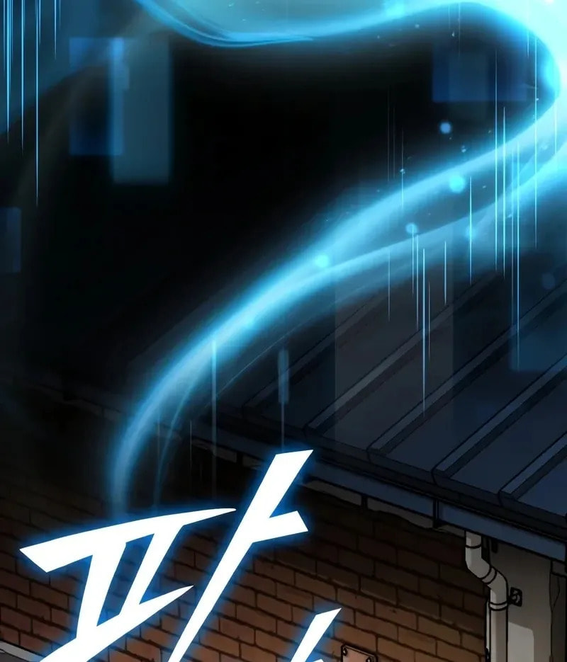 Superhuman Game Broadcast Chapter 9 page 60 - 