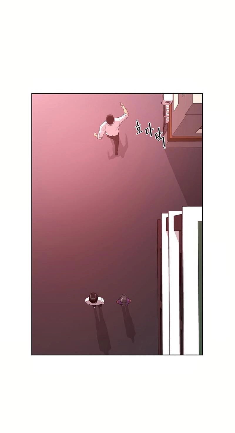 Superhumanism Chapter 3 page 68 - 