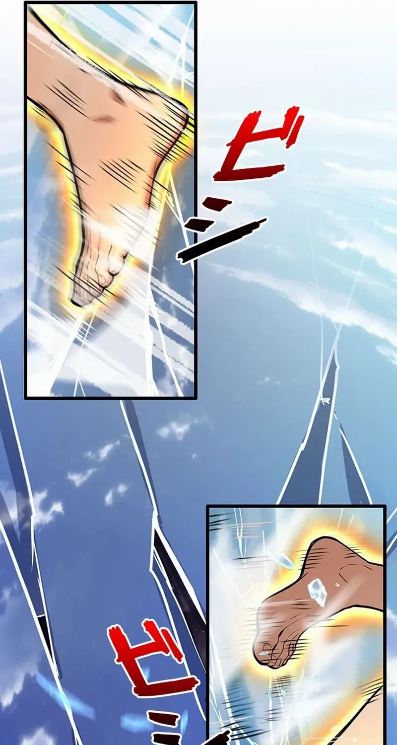 Supreme Academy Genius Chapter 1 page 118 - 