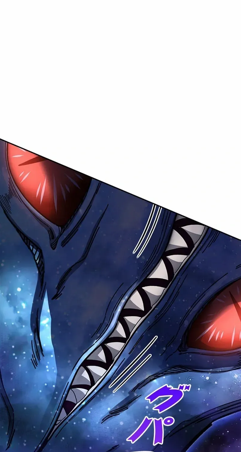 Supreme Academy Genius Chapter 1 page 126 - 