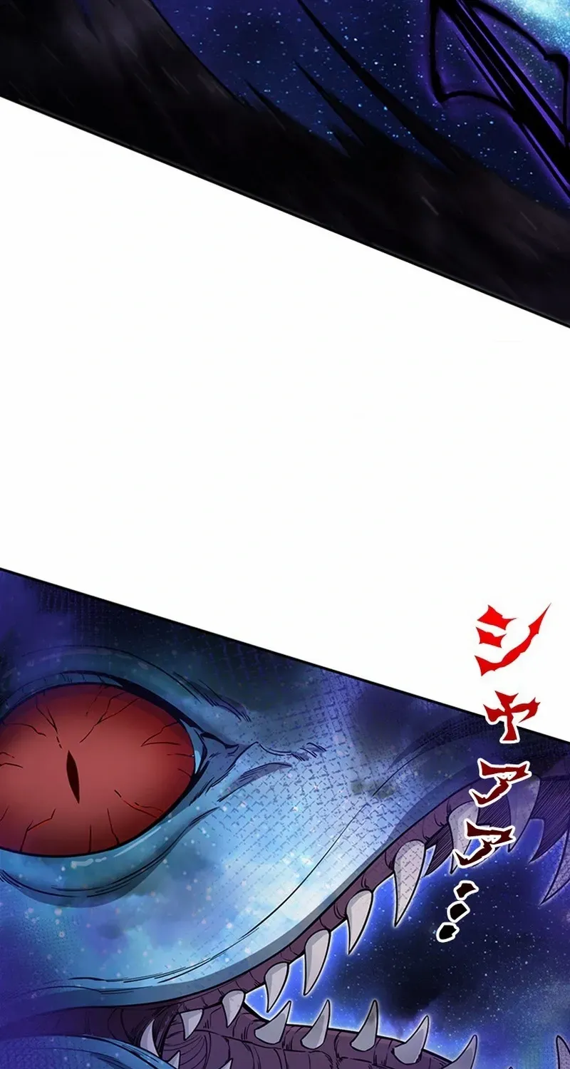 Supreme Academy Genius Chapter 1 page 130 - 