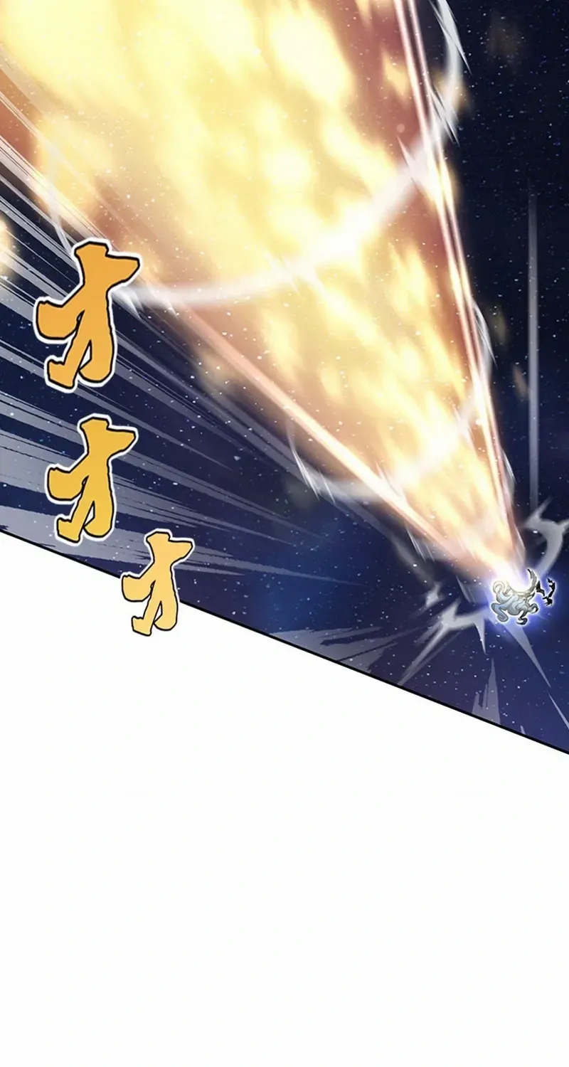 Supreme Academy Genius Chapter 1 page 137 - 