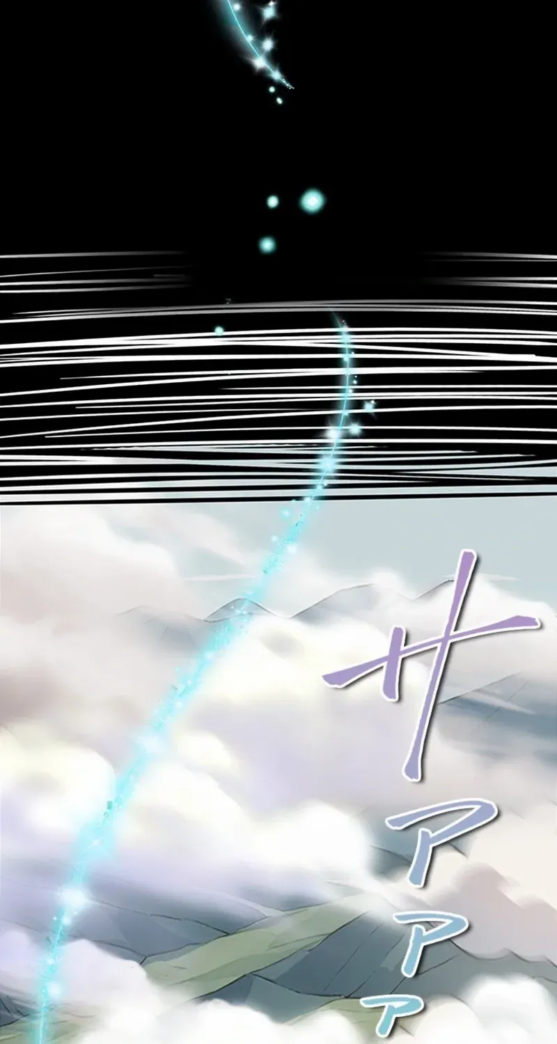 Supreme Academy Genius Chapter 1 page 28 - 