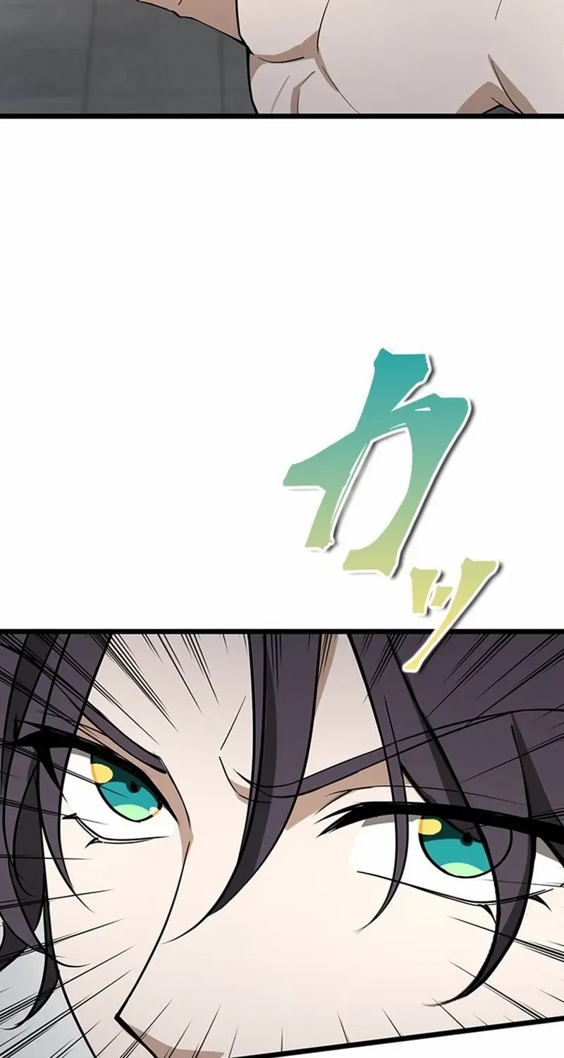 Supreme Academy Genius Chapter 2 page 105 - 
