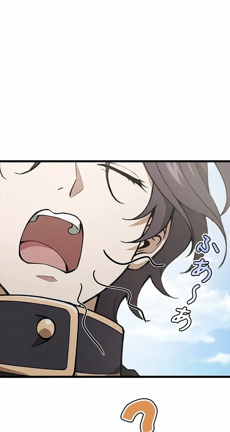 Supreme Academy Genius Chapter 2 page 32 - 