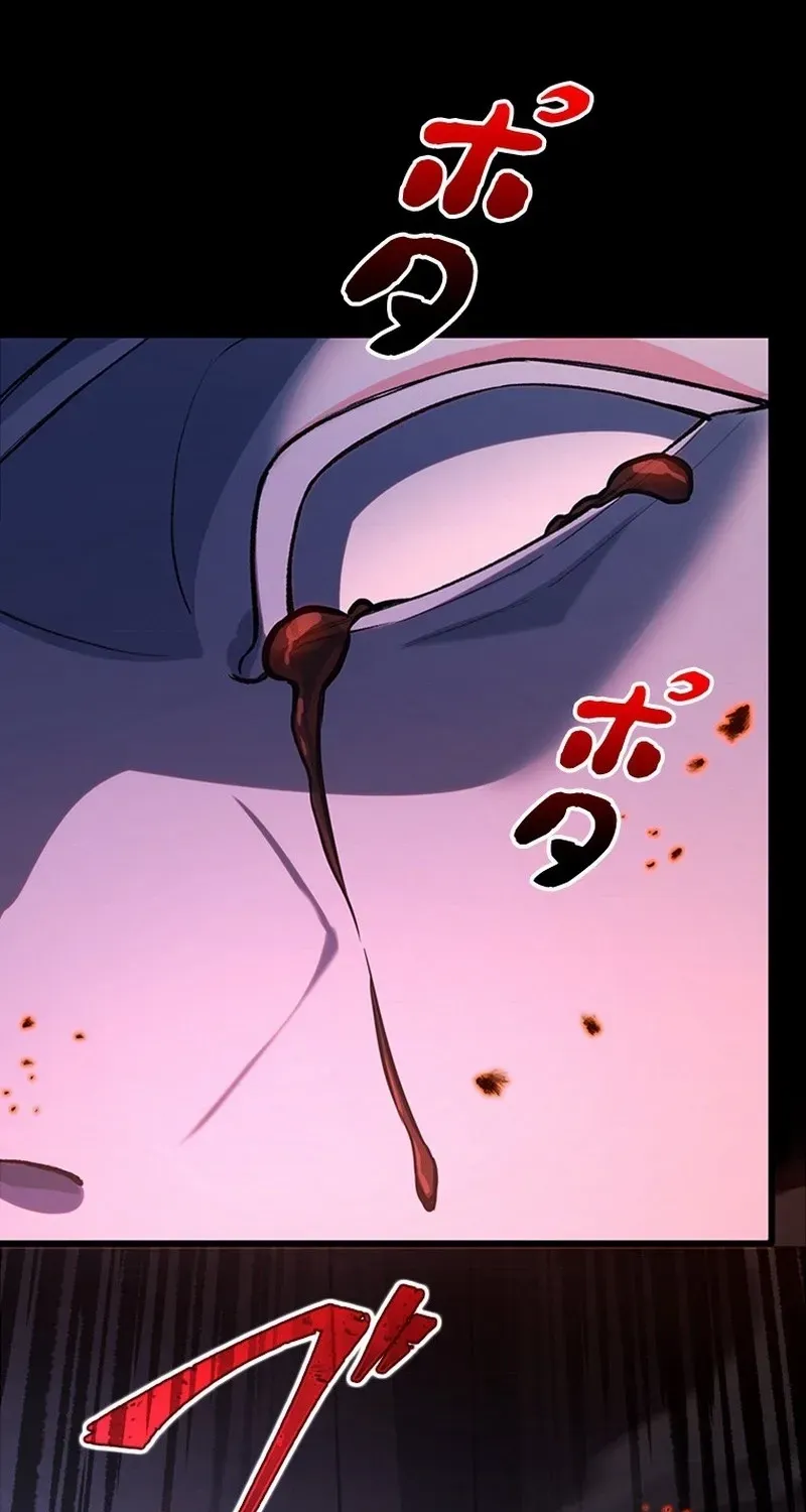 Supreme Academy Genius Chapter 2 page 5 - 