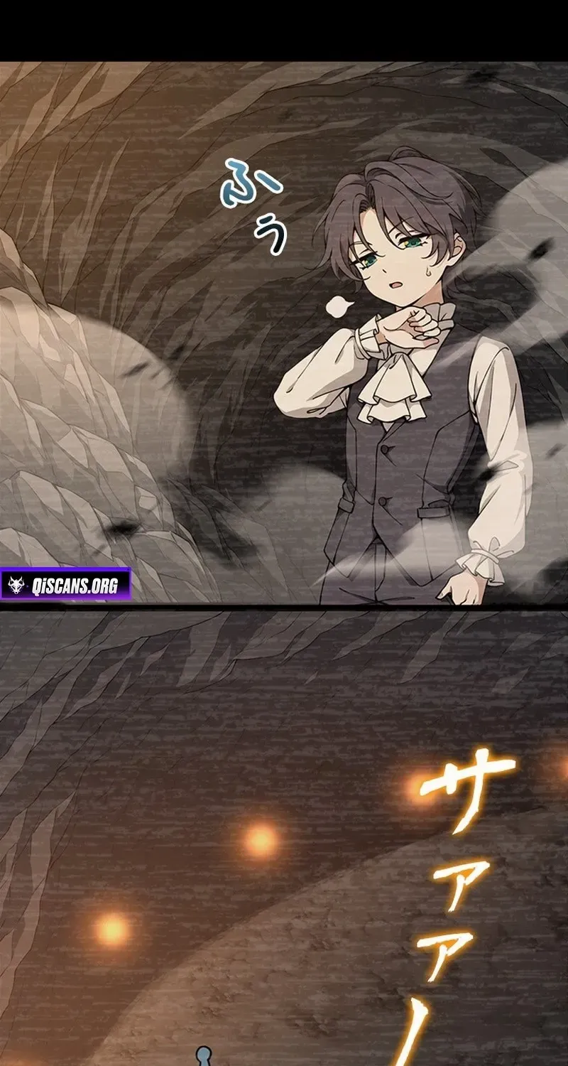 Supreme Academy Genius Chapter 2 page 73 - 