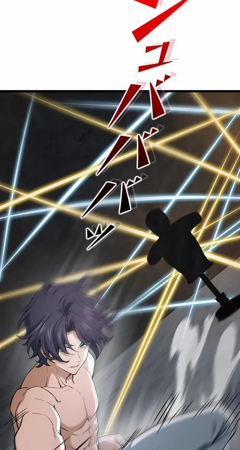Supreme Academy Genius Chapter 2 page 89 - 