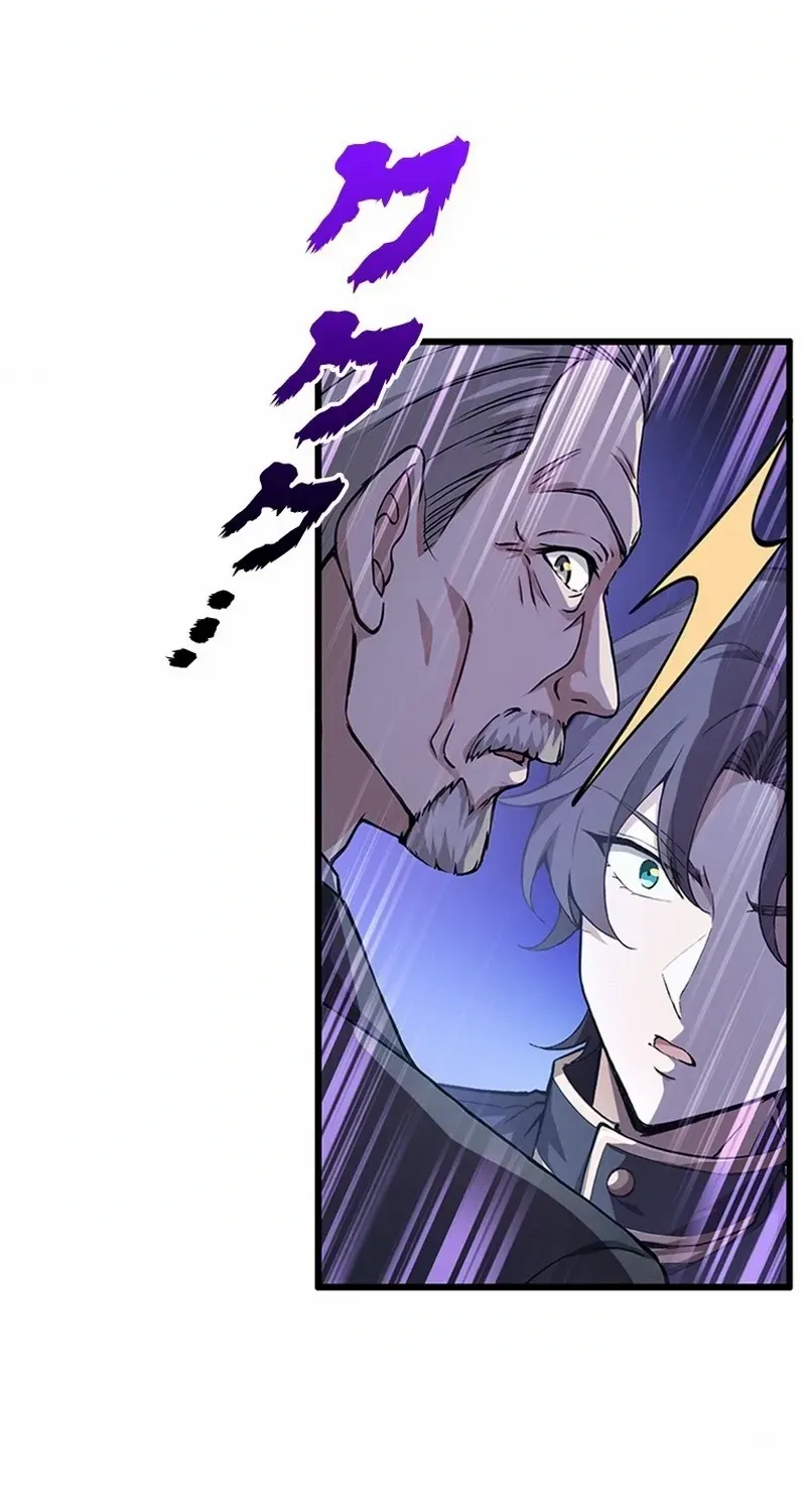 Supreme Academy Genius Chapter 3 page 115 - 