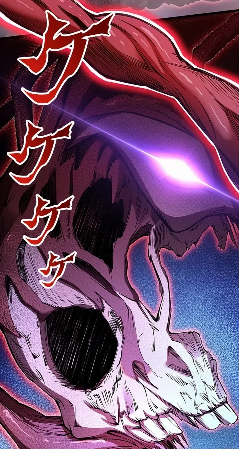 Supreme Academy Genius Chapter 3 page 119 - 