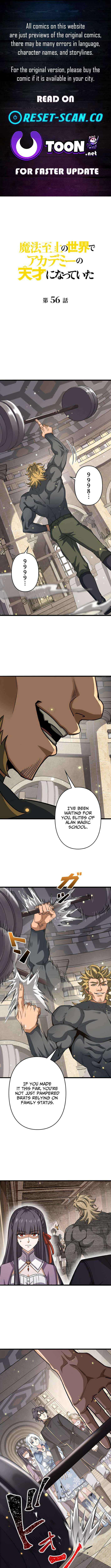 Supreme Academy Genius Chapter 56 page 1 - 