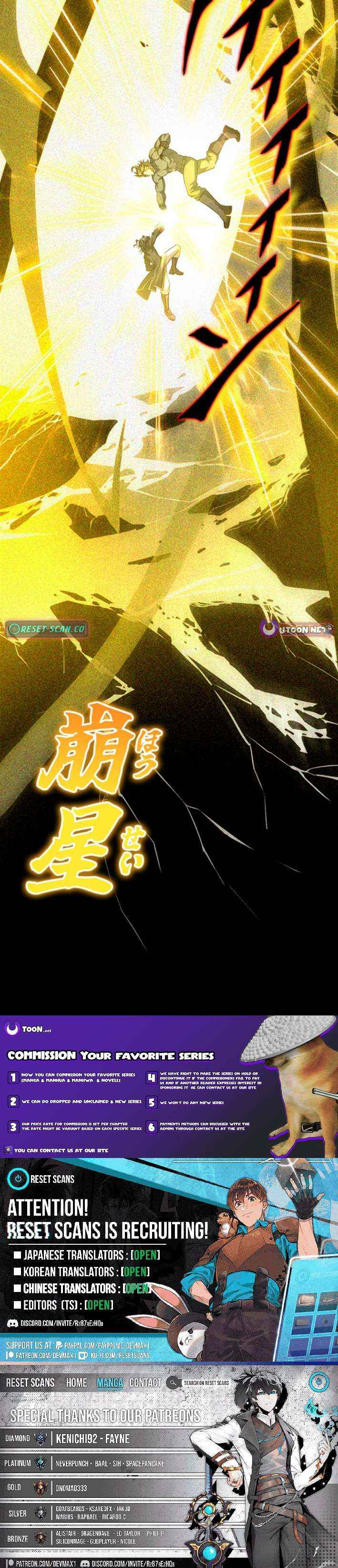 Supreme Academy Genius Chapter 56 page 10 - 
