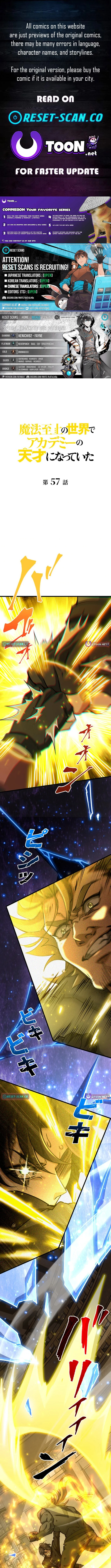 Supreme Academy Genius Chapter 57 page 1 - 